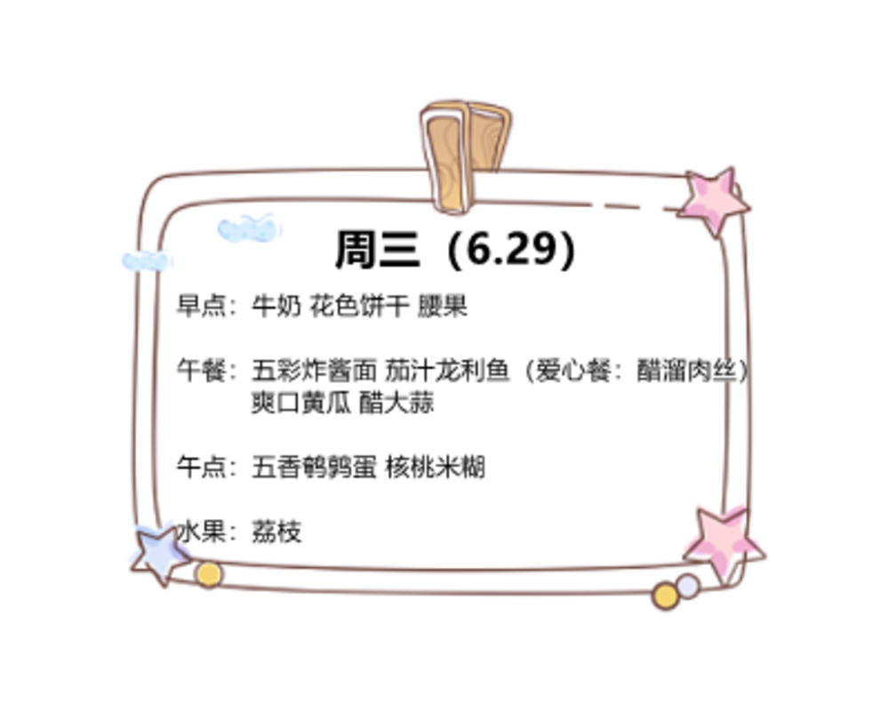 1111相关资料 36