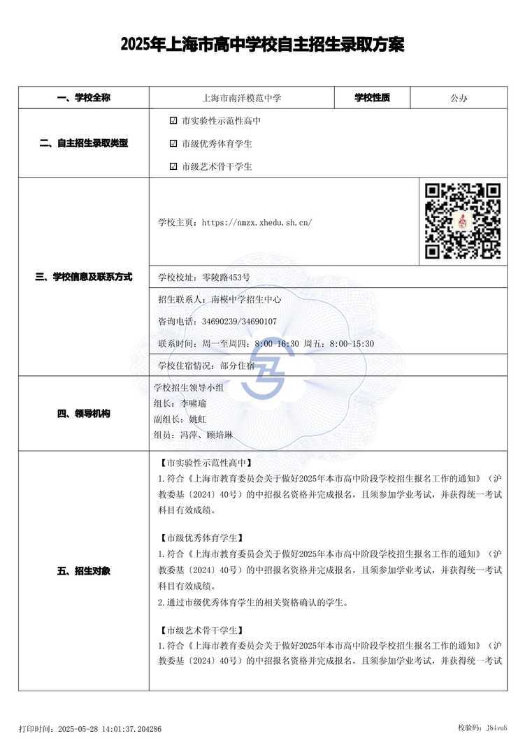 page-0.jpg