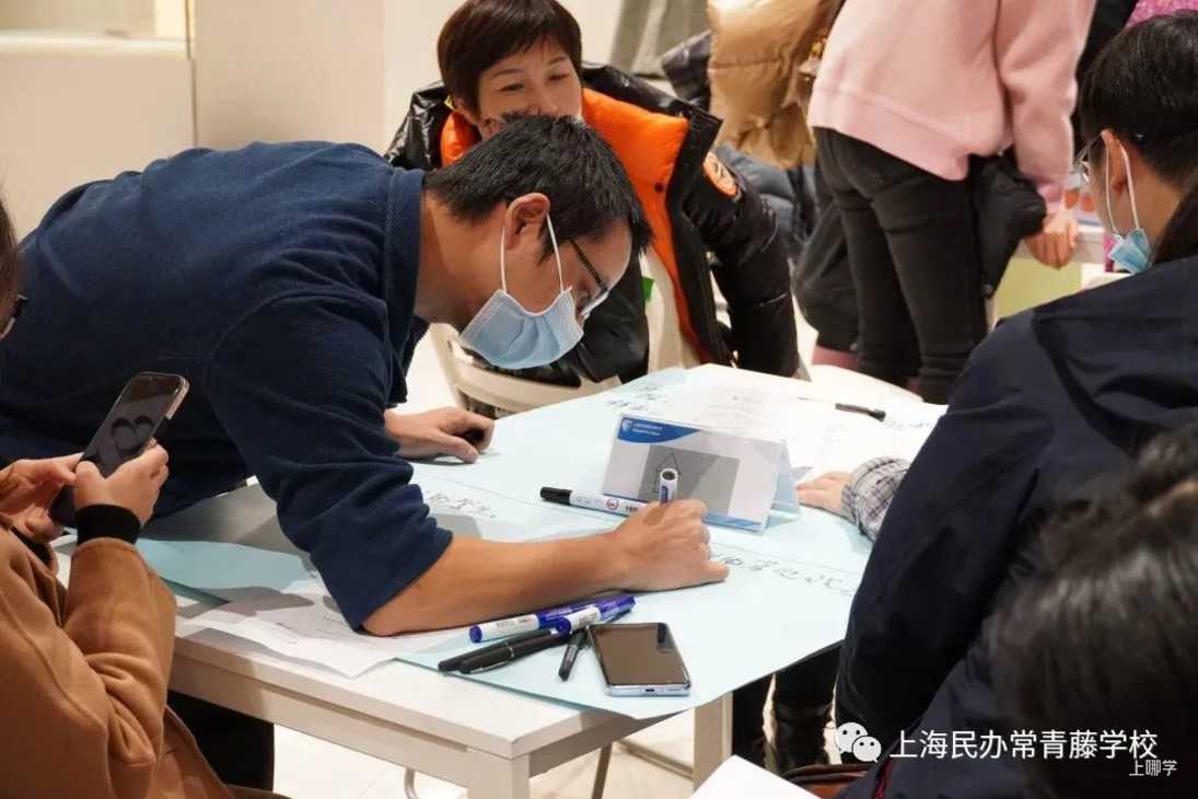 浦东家长注意！这所融合课程小学，素质教育抓得紧！相关资料 20