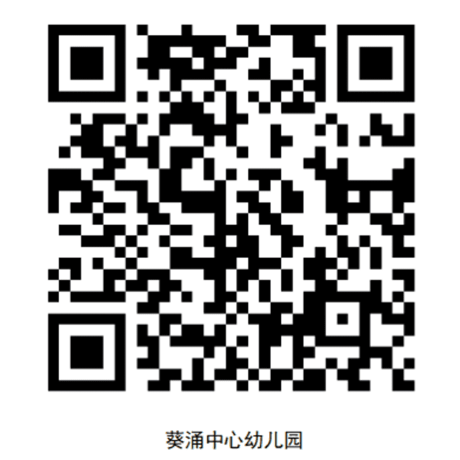 2026年大鹏新区发布公办园录取名单！附其他区时间提醒～相关资料 7