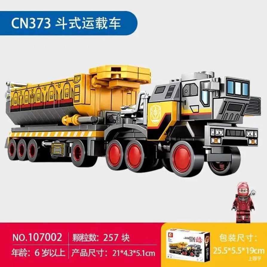 【活动通告】今天群内红包抽玩具！速度扫码，只有200名！相关资料 7