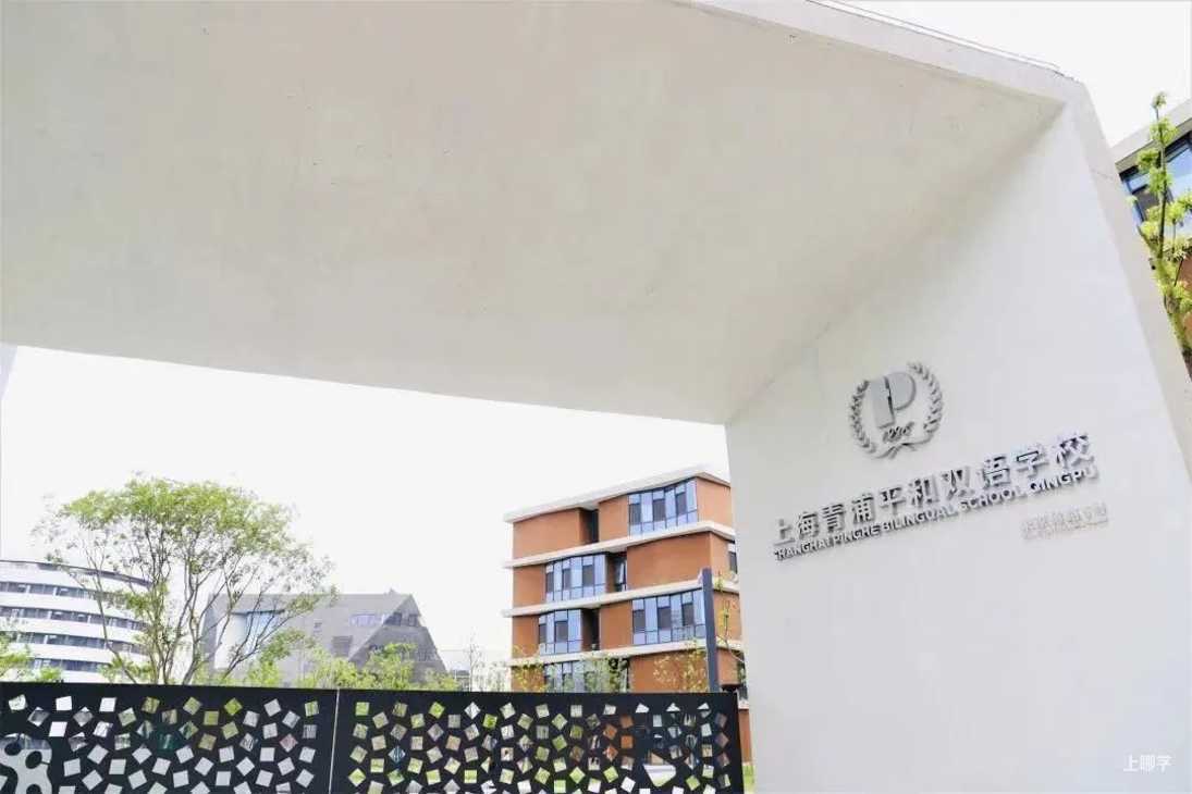 超全！2022入学必看民办双语小学盘点，27所全市招生！学费、信息一览，建议收藏相关资料 78