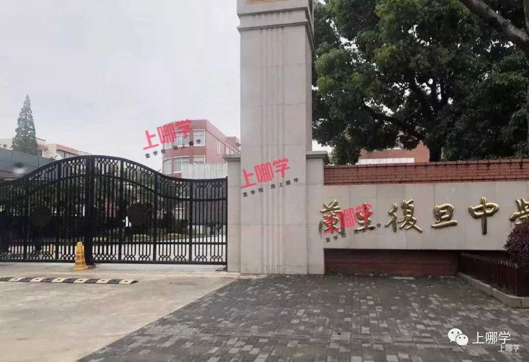 讲上海这个区招生超严已经讲累了！好消息是今年一所名校附属新校即将竣工！相关资料 27
