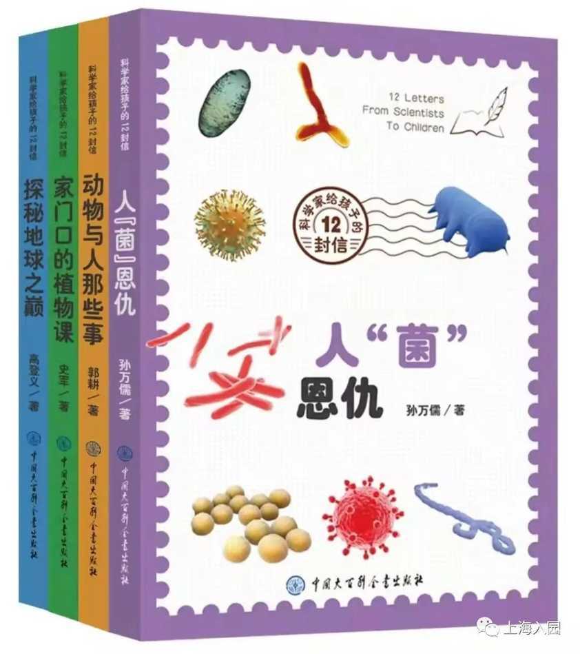 权威书单！《中国教育报》2021年教师推荐的10大童书！家长快收藏！相关资料 6