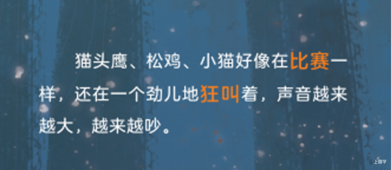 应对孩子磨蹭的最好方法，根本不是催催催！相关资料 11