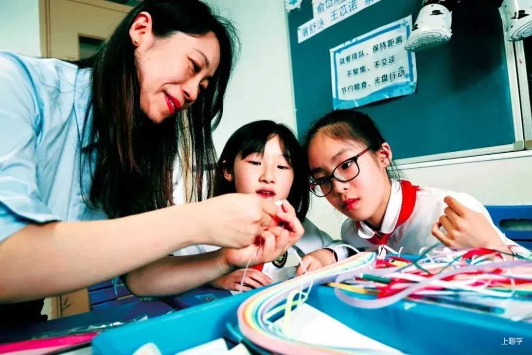 官宣了！上海这所公办小学再攀高峰！本就实力不俗，上师加持更加如虎添翼！相关资料 4
