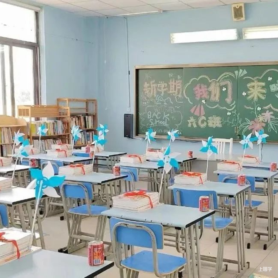 秋季学位提前锁定！这批民办小学周末开放日预约中相关资料 78