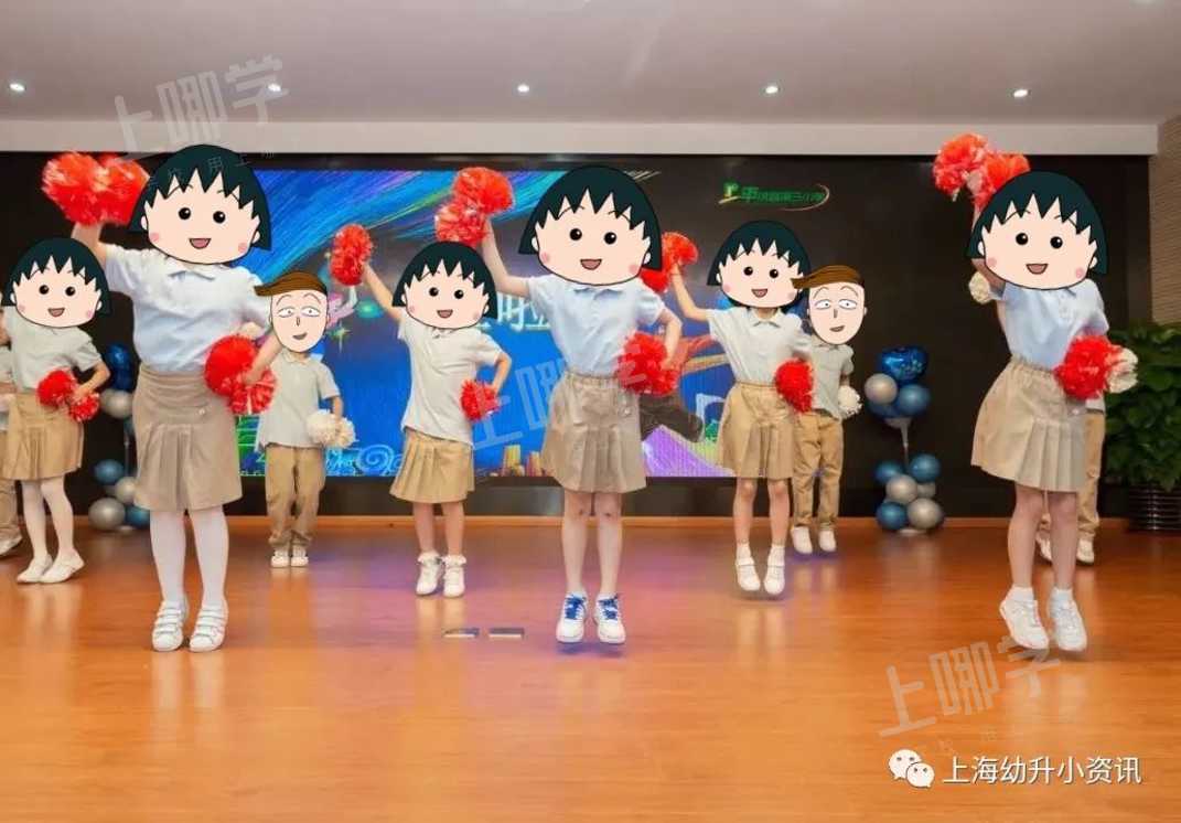 美爆了！上海这10所公办小学校服颜值满分！一套不超过300元，看看哪所是颜值top？相关资料 11