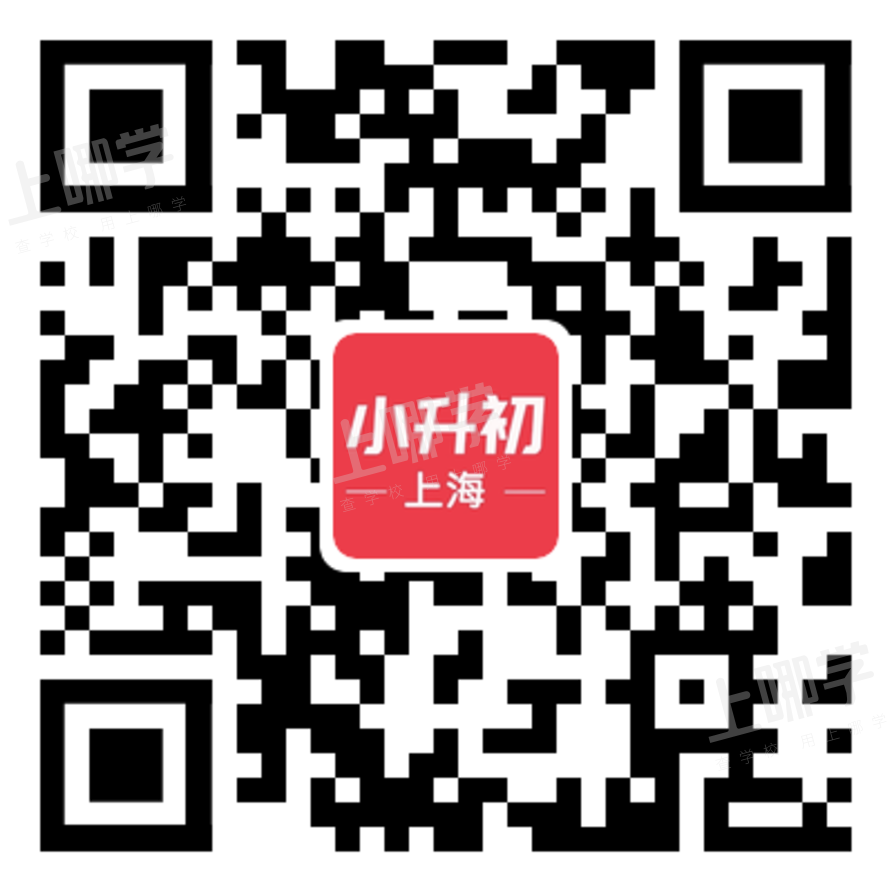 2021上海16区小升初对口方式一览！公办学区敲定、学籍+户籍优先录取！相关资料 19