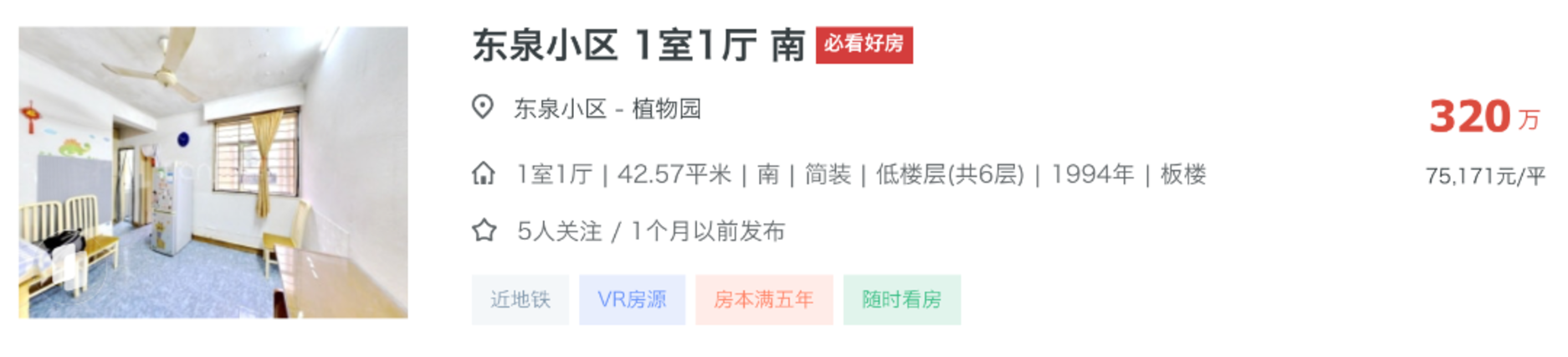 截屏2026-08-06 12.55.01.png