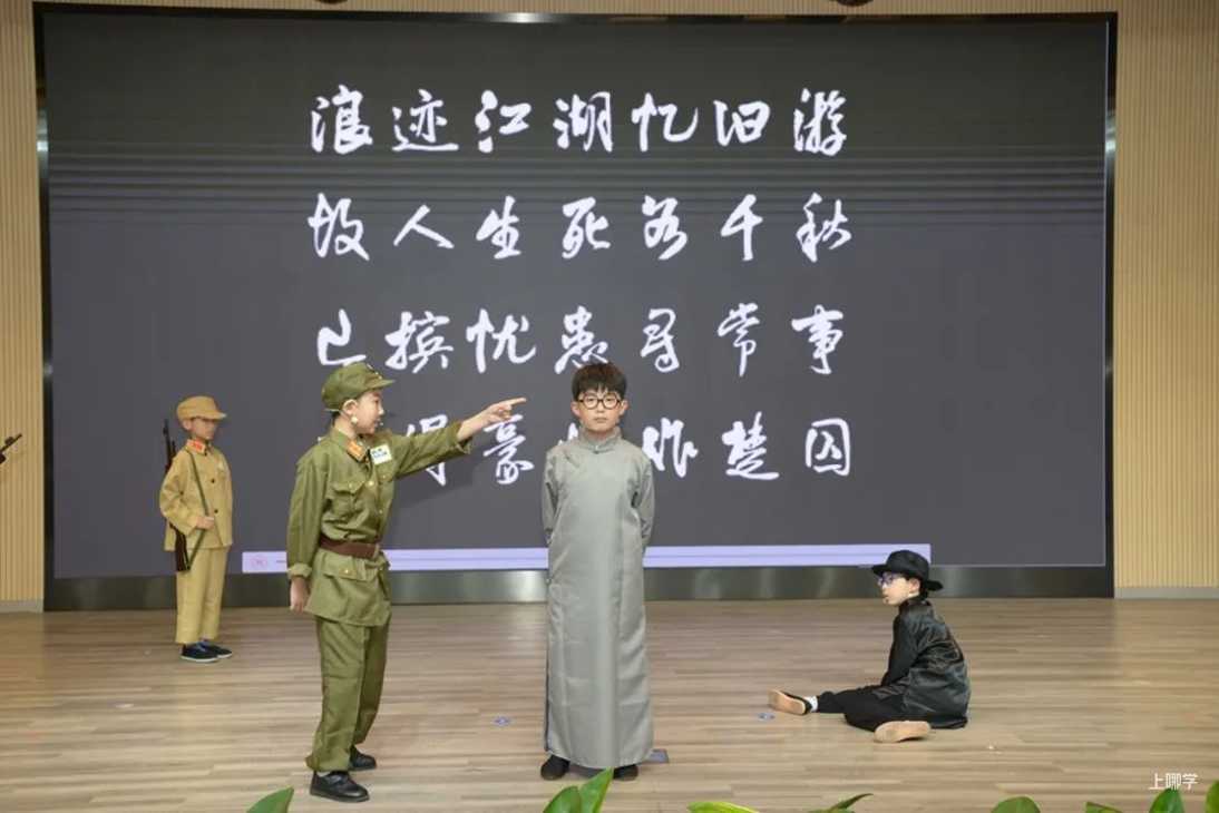 申时校园“双减”｜杨浦：依托大中小学思政课一体化建设，课后服务迎来“思政时间”相关资料 14