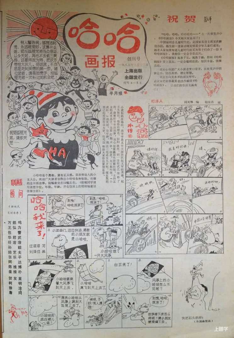 “月亮上有什么？”5岁孩子的回答让网友惊了，让孩子之间拉开差距的是这里相关资料 7
