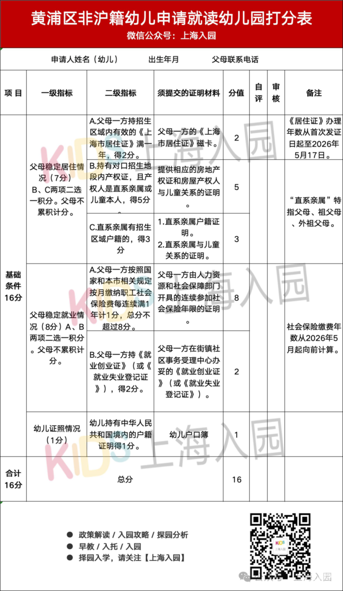 60bf5a72990b9212a41ef6bf54736164.png
