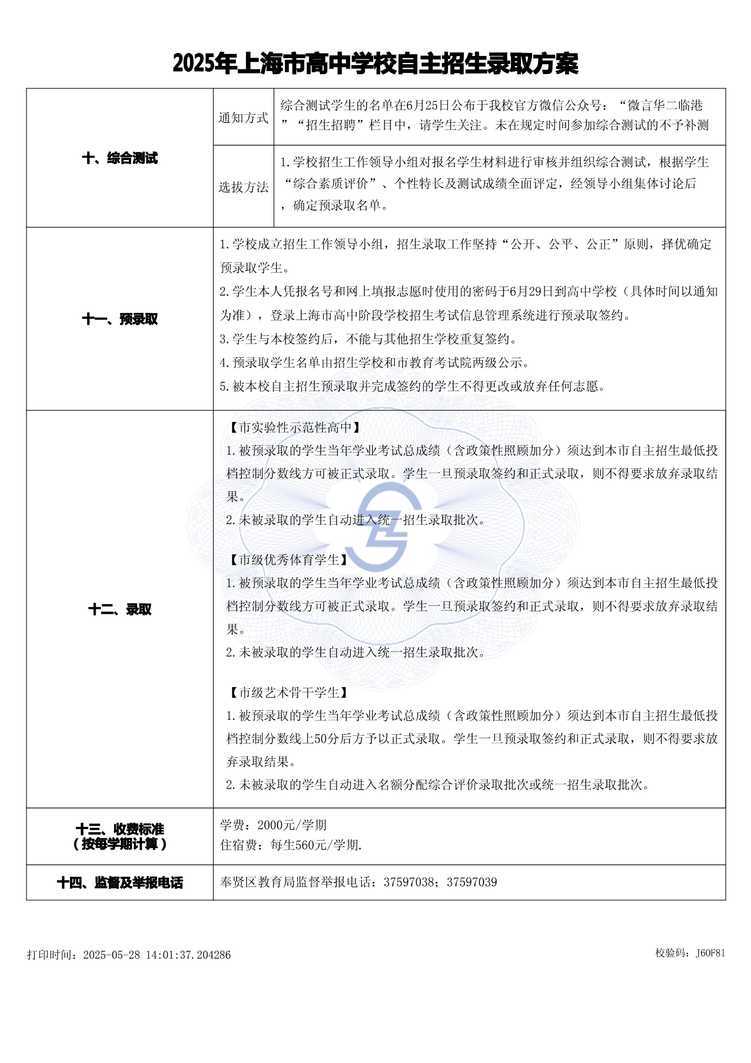 page-2.jpg