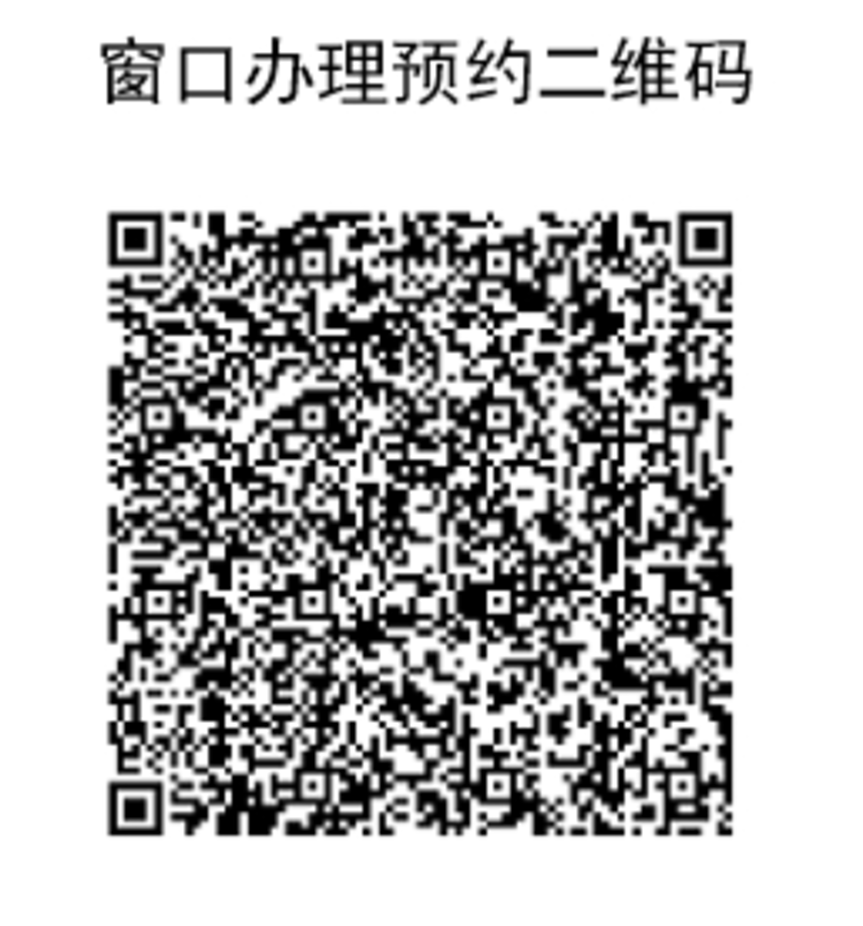 明天截止！上海2024年幼升小信息登记操作指南出炉！闵行、奉贤需线下登记~相关资料 20