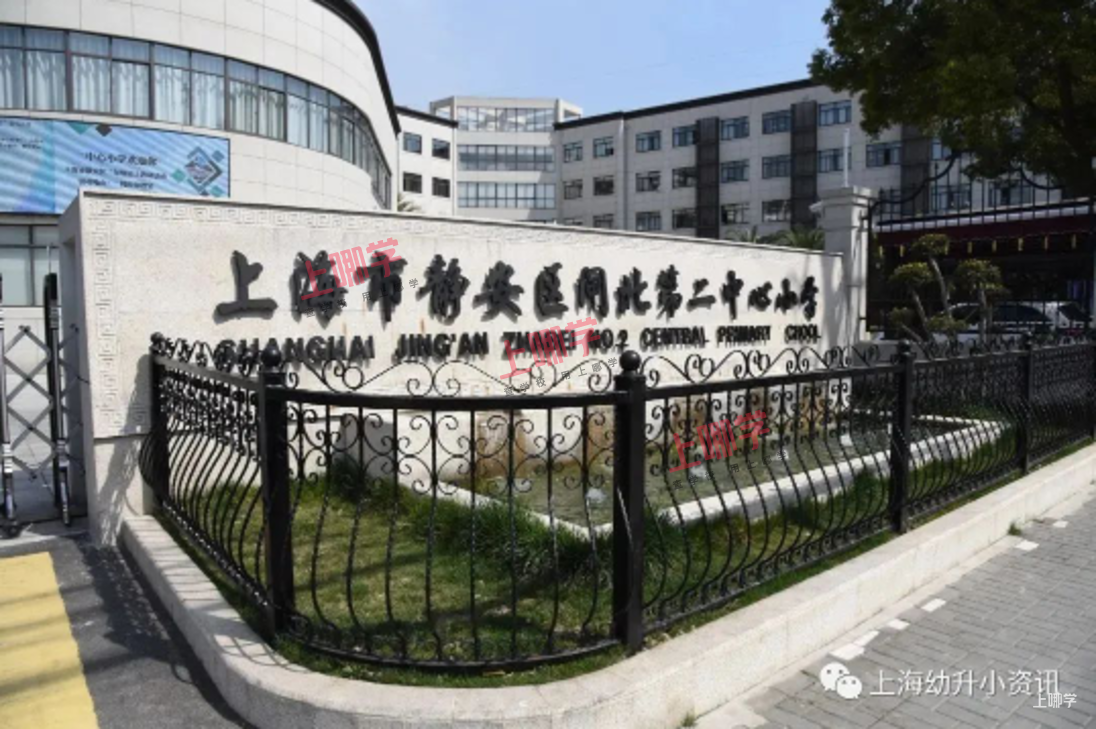 入户不满3年直接统筹！上海这7所小学招生越来越严，22年入学家长务必提前了解，避免被统筹！相关资料 12