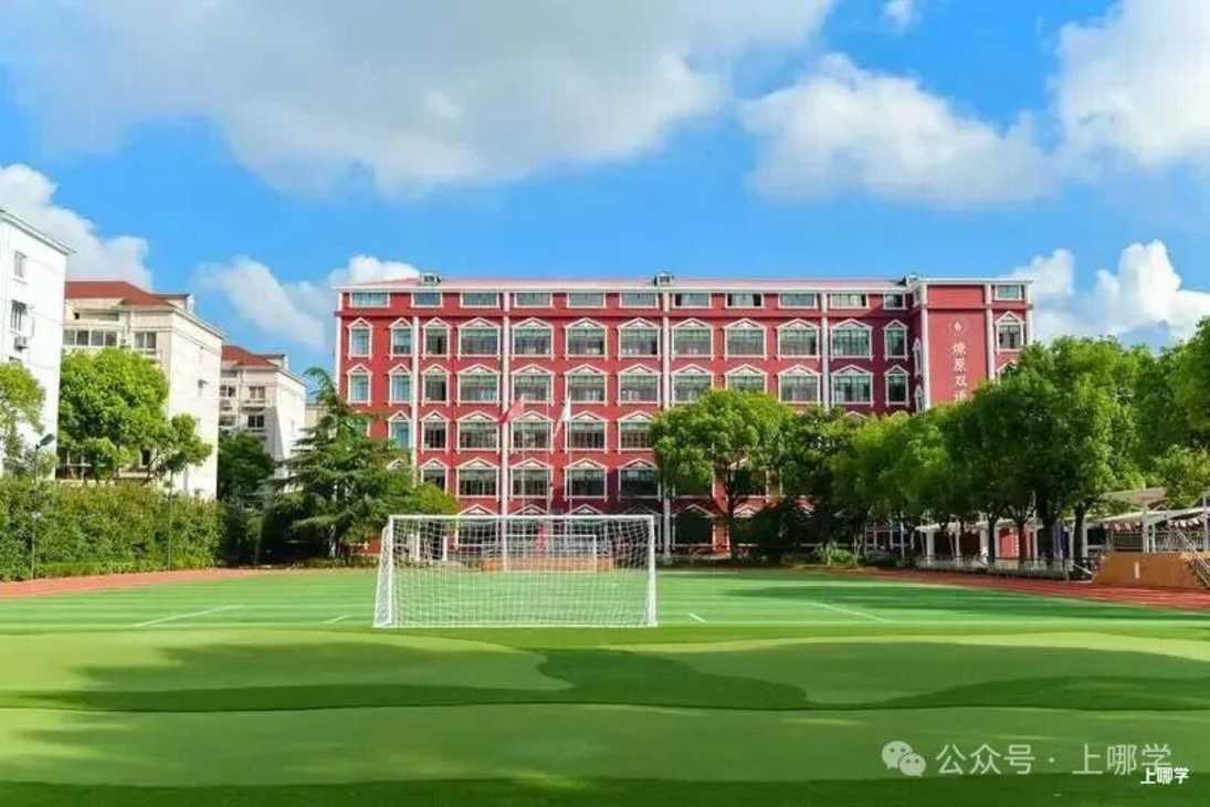 寒假插班关注！1-8年级有空余学位，15所民办学校立即咨询～相关资料 15