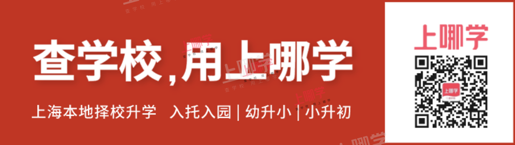 重磅！2022中考录取细则出炉！附意见要点、问答及图解！录取方式有变相关资料 19