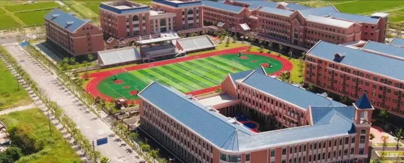 超全！2022入学必看民办双语小学盘点，27所全市招生！学费、信息一览，建议收藏相关资料 88