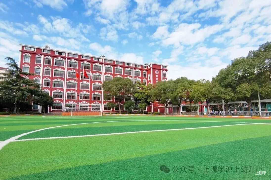 不限户籍，无房产要求！2026年上海69所民办初中全市招生！华育、兰生、上宝、文来皆在此列～相关资料 68