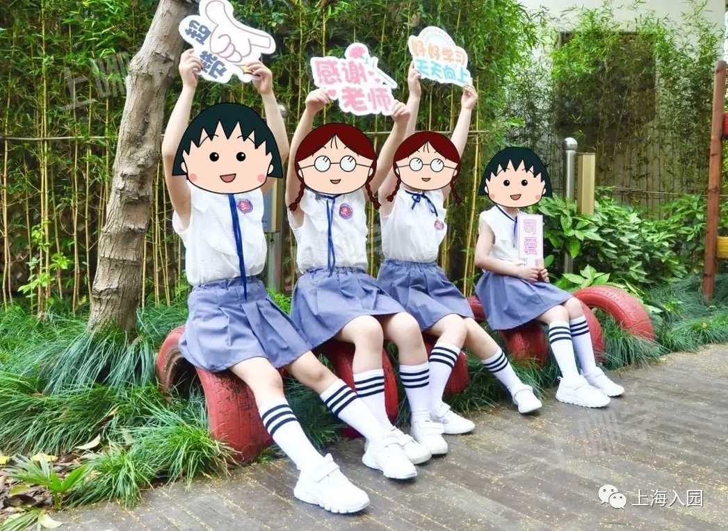 太可爱了！上海这10所幼儿园园服超好看！快来看看你会pick哪一套？相关资料 16
