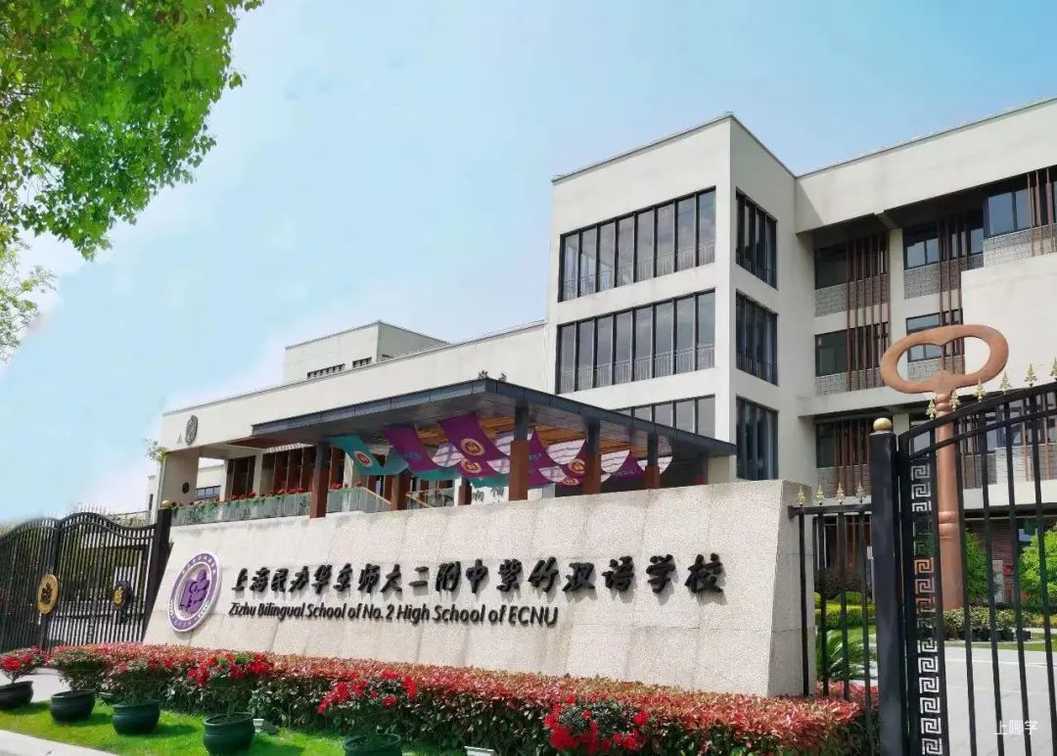 超全！2022入学必看民办双语小学盘点，27所全市招生！学费、信息一览，建议收藏相关资料 53