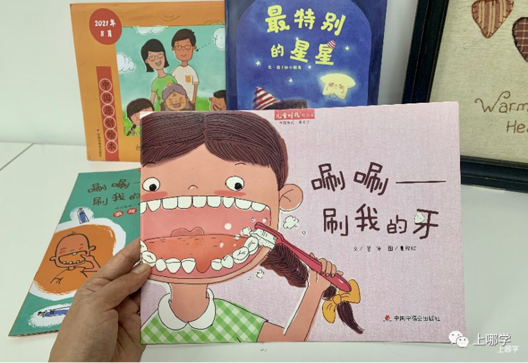 2022年最后一波！中福会、宋庆龄幼儿园长期订阅、孙俪推荐的《儿童时代》订阅送大礼，错过后悔一年！相关资料 20