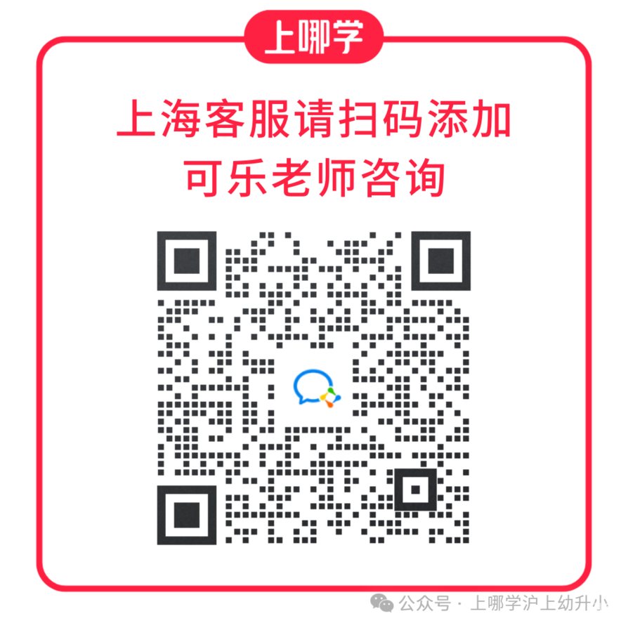 升学规划讲座 | 定目标、给方法、配资源，走好升学规划每一步！相关资料 4