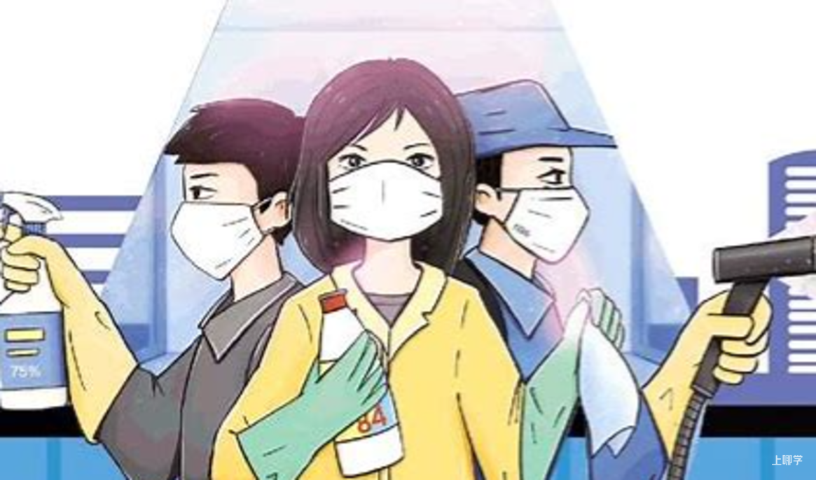 寒假所剩无几，个人防护不能松相关资料 10