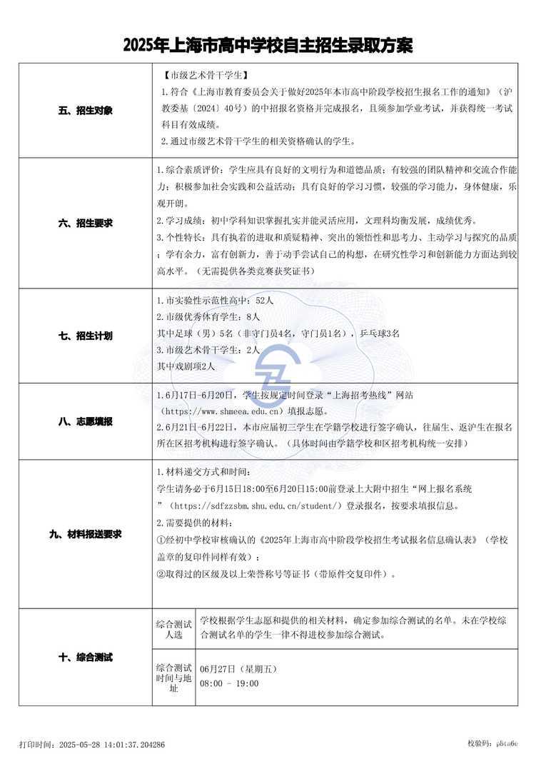 page-1.jpg