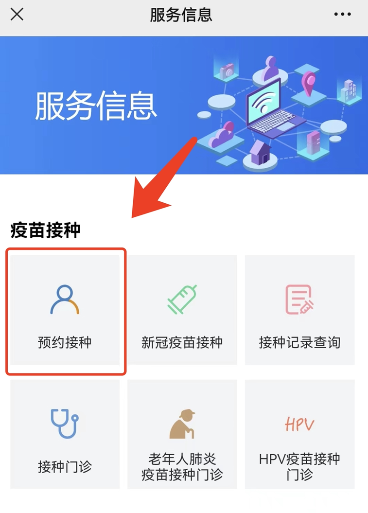 开学后核验！2022年上海新生入学后必须提交这个纸质证件！外地儿童、弄丢的家长可以这样操作！相关资料 9