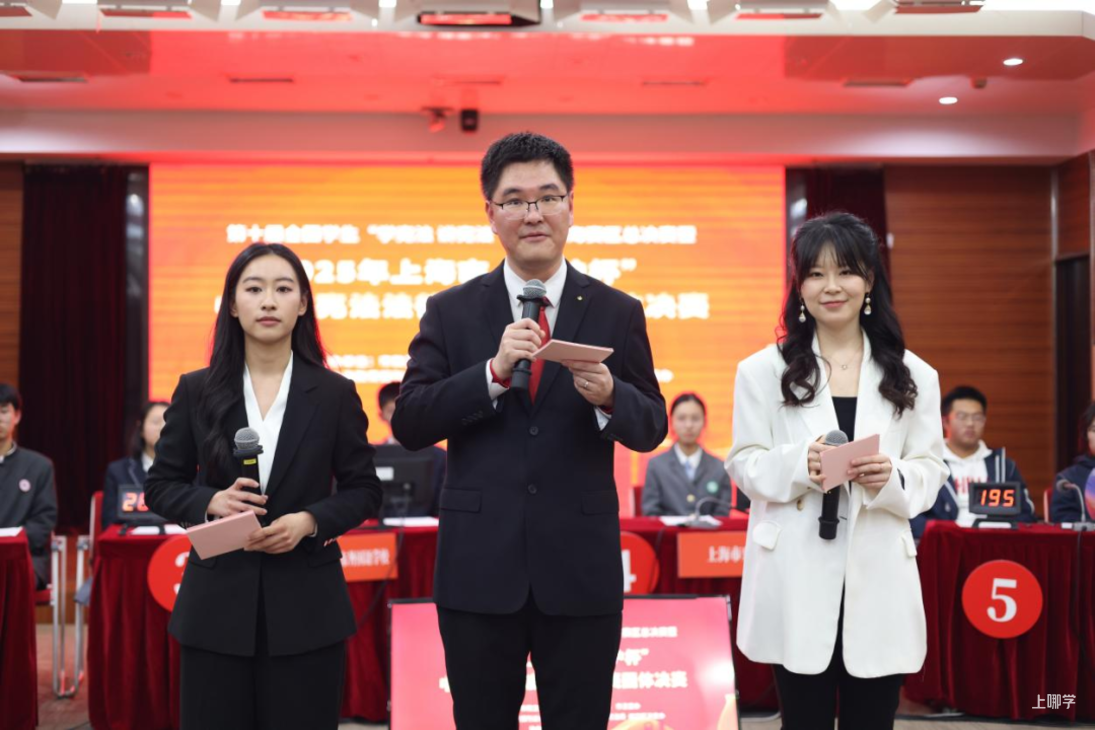 2025年上海市又一竞赛决赛顺利落幕！快来看看获奖名单！相关资料 3