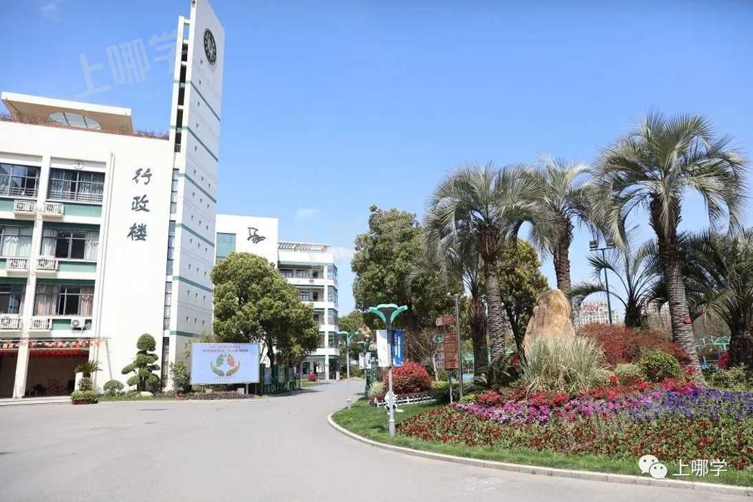 太牛了！2021上海13所初中公布最新中考录取情况！多位优秀毕业生齐聚“四校八大”，前排围观学霸学神！相关资料 14