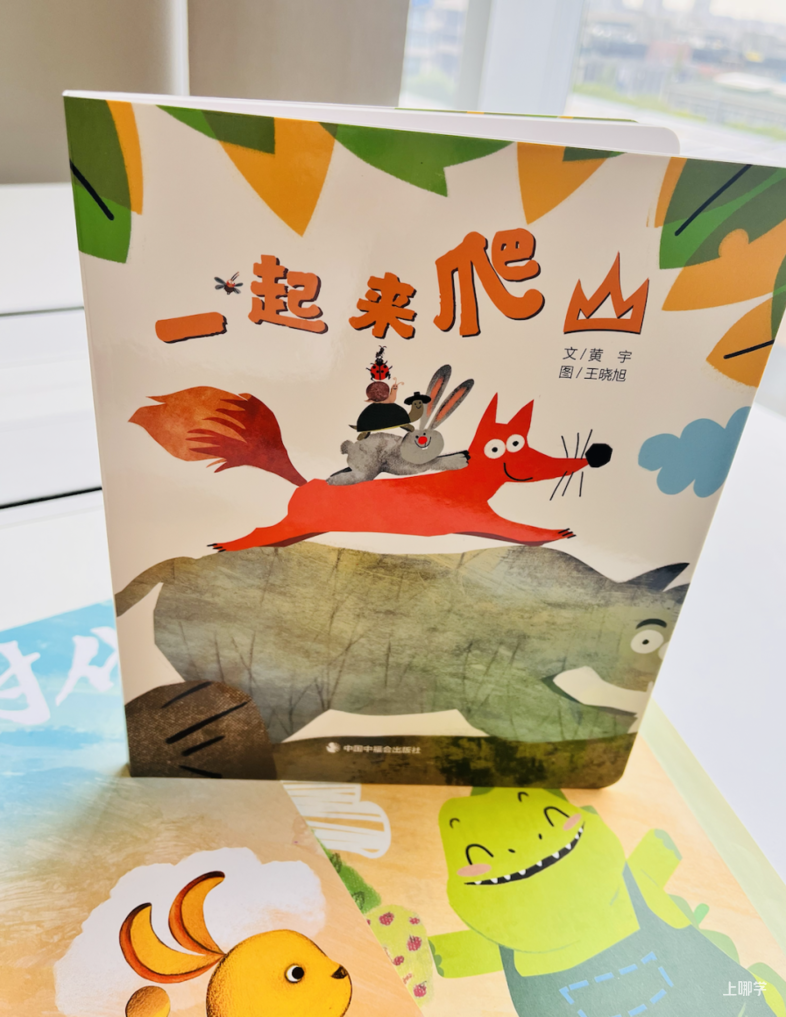 宋庆龄主席创办，明星宝宝都在读的《儿童时代图画书》新年首发，再送价值398元大礼包！相关资料 49