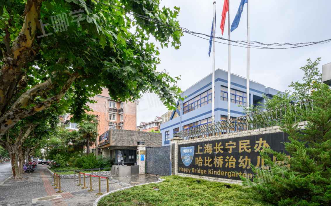 揭秘！如何选托育园才不“踩坑”？上海这些开在家门口的托育园你一定要...相关资料 16
