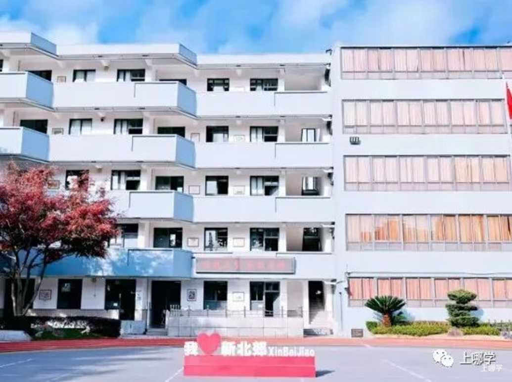 不限户籍，无房产要求！上海71所民办初中全市招生！华育、兰生、上宝、文来皆在此列～相关资料 40
