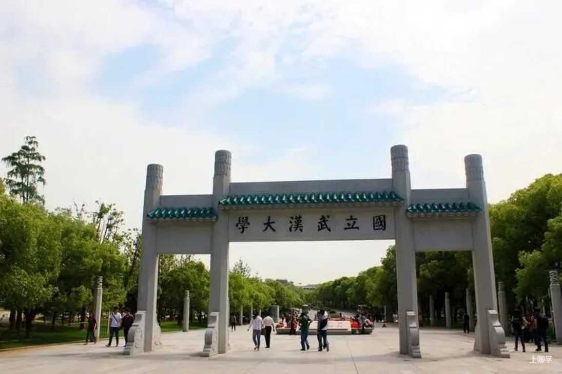 喜讯！2026年保送生拟录取名单出炉，上海再创辉煌！19个清华、13个北大、35个交大、17个复旦！相关资料 28