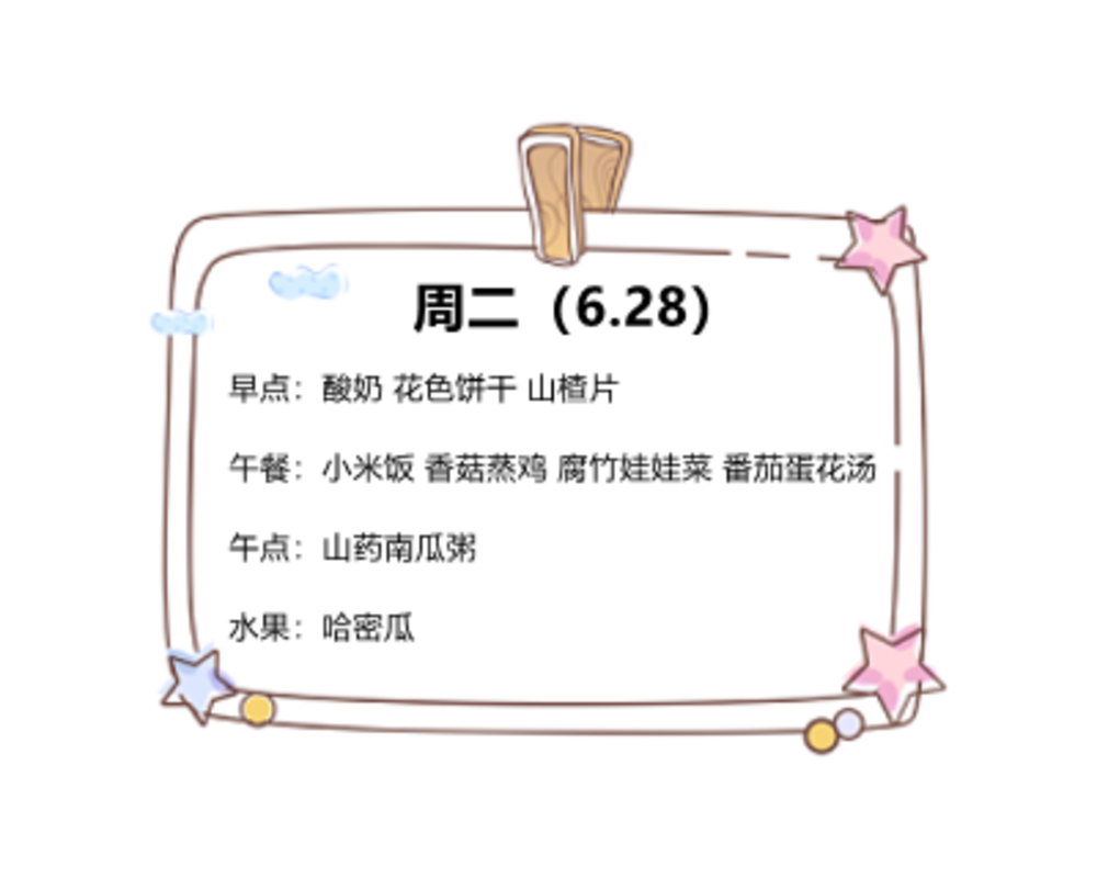 1111相关资料 35