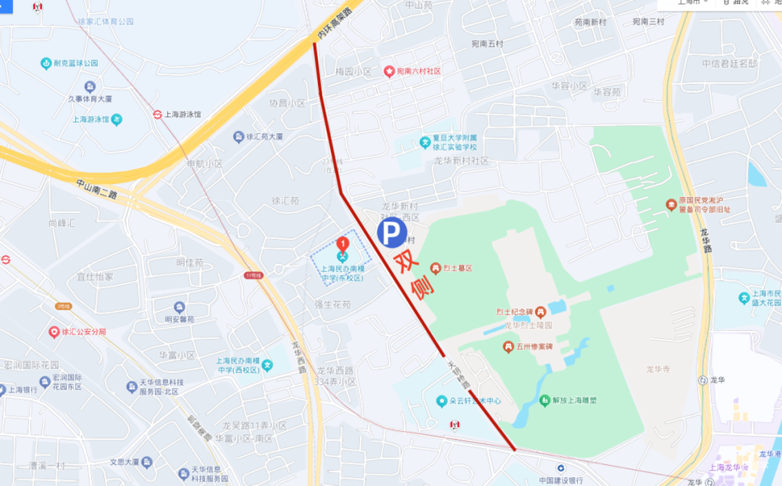 中考明天开始，上海16区考场周边交通信息公布！相关资料 87