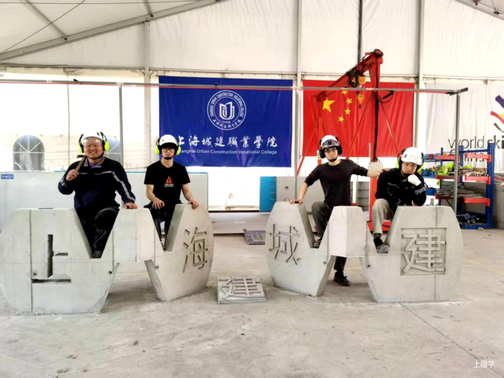 三连金！上海城建职业学院实力有点强！相关资料 6