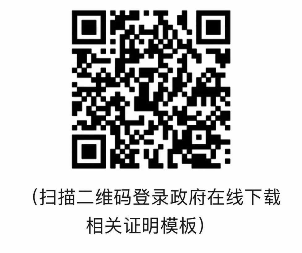 2026年大鹏新区公办园二次补录来了！小小班学位有空余～相关资料 6