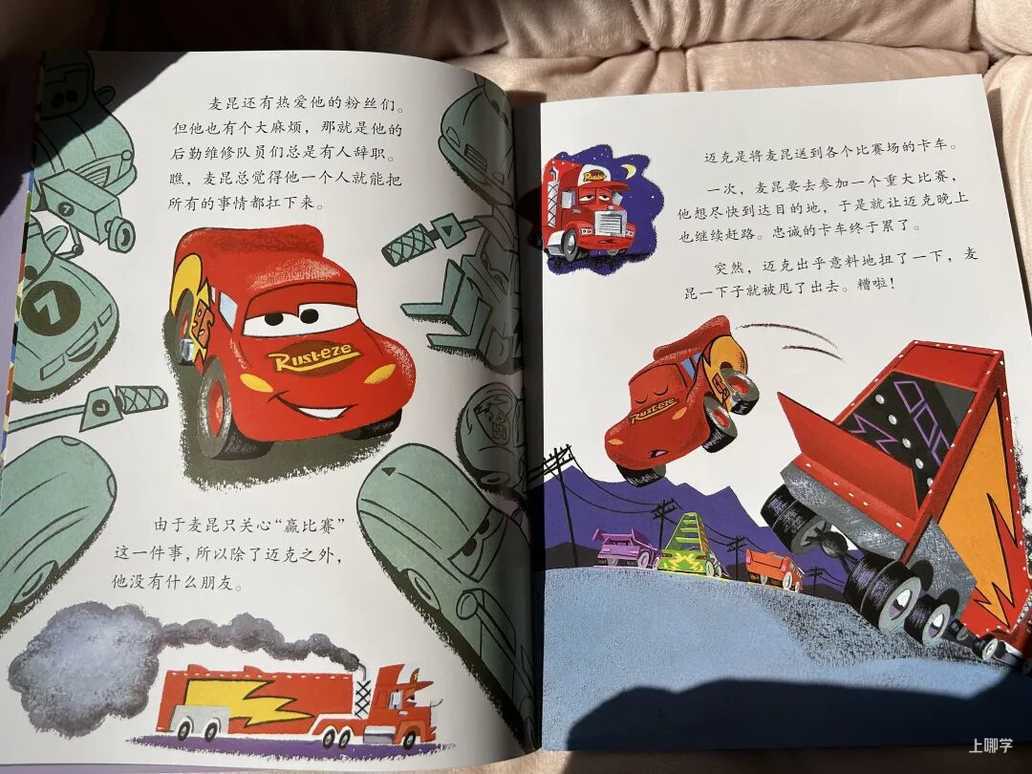 终极薅羊毛！迪士尼正版授权每本不到3元！3-6岁家庭绘本套装12册，冰雪奇缘、疯狂动物城…抢爆了！相关资料 23