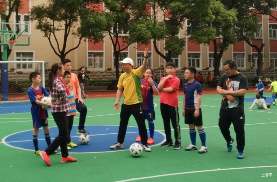 操场上的学校丨上海市第一师范学校附属小学：让每一个孩子快乐地运动相关资料 9