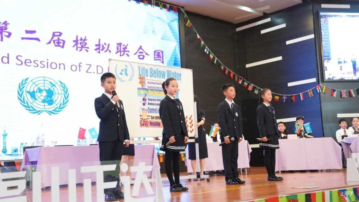 提醒！上海这所优质民办小学改名！摘除“福山”光环！2022幼升小家长留意！别写错名字！相关资料 14
