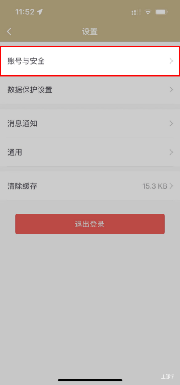 上海市义务教育入学报名系统登录指南来了！相关资料 10