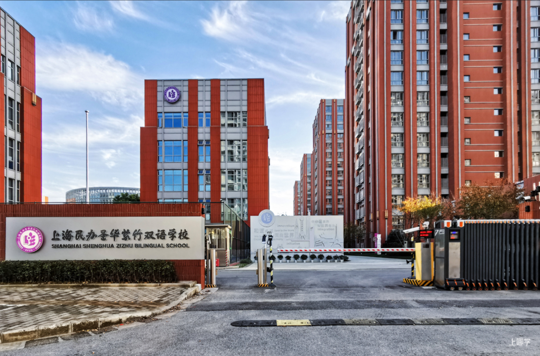 敲定了！上海这所2025年新开的华二系九年一贯学校，校长由华二校长担任！相关资料 33