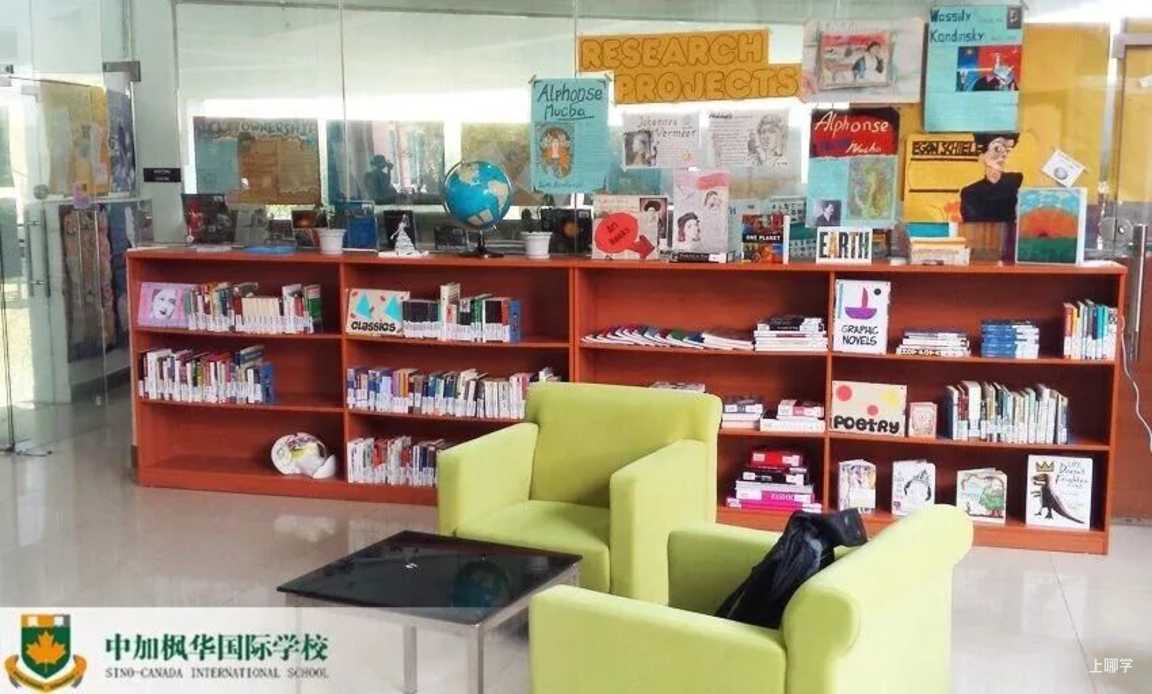 探校参观，咨询招生！立即预约上海18所民办学校4月开放日相关资料 62