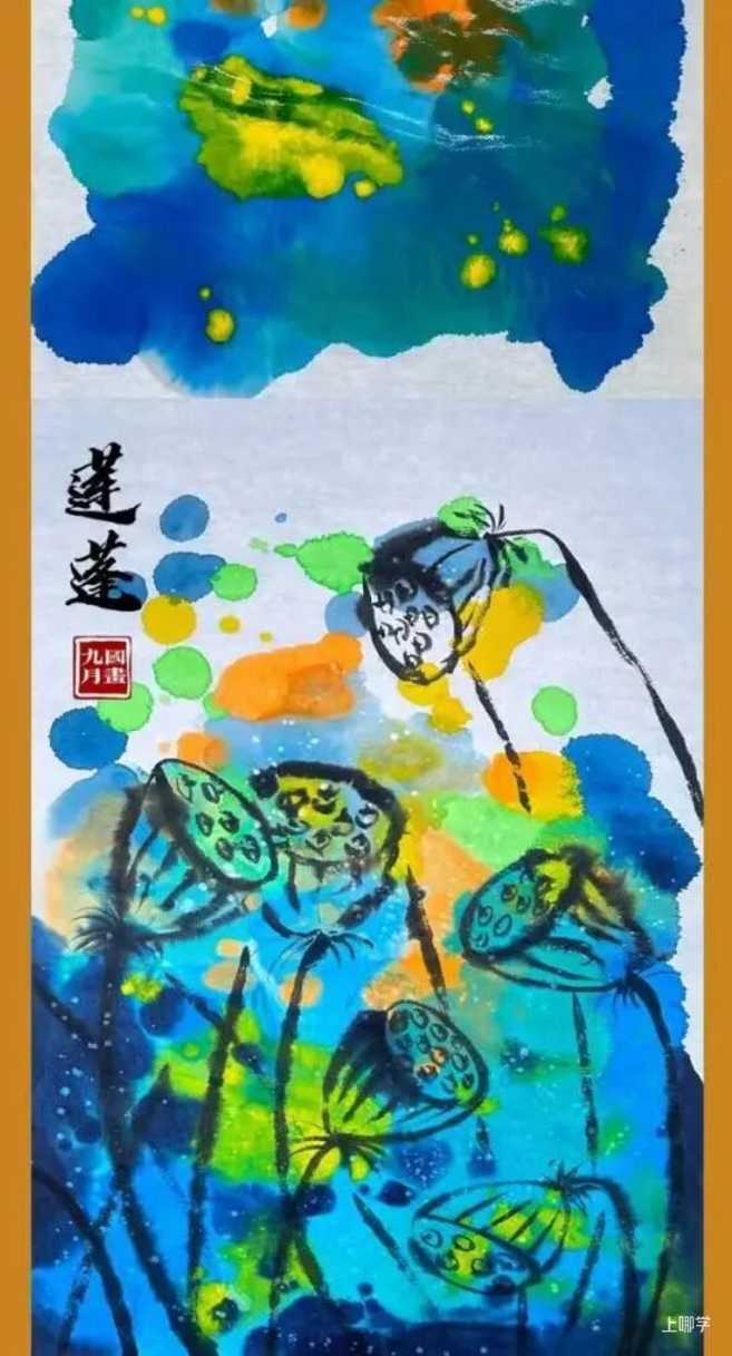 上海市青少年活动中心刚刚发布2026寒托班招生简章！招小学2-4年级学生！相关资料 26