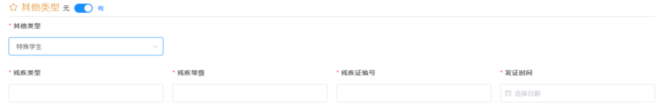 明天9点毕业生信息确认，个别生网上登记！2025年杭州市小学毕业生升学操作问答和指南出炉！相关资料 100