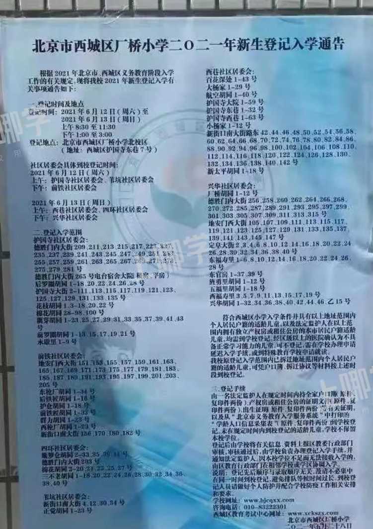 厂桥.jpg